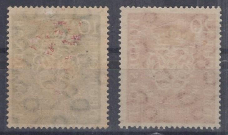 Germany 1950 Seal of Johann Sebastian Bach Semi-Postal B314-B315 MH ZAYIX