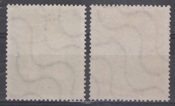 Germany 1953 Thurn & Tasis Palace Gate Semi-Postal B332-B333 Used ZAYIX