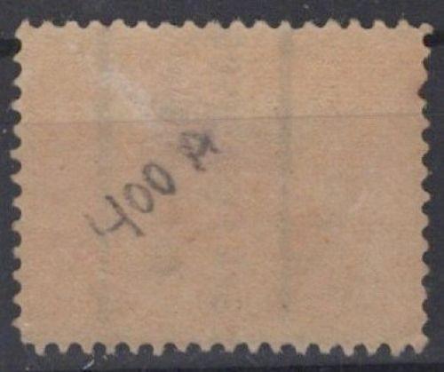 US 1913 10c Panama-Pacific Perf 12 org San Francisco 400A FVF OG Precancel ZAYIX