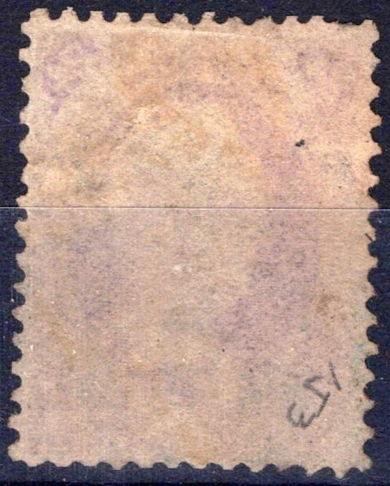 US 1870 24c purple Winfield National Bank Note Co Scott# 153 Used Fine ZAYIX