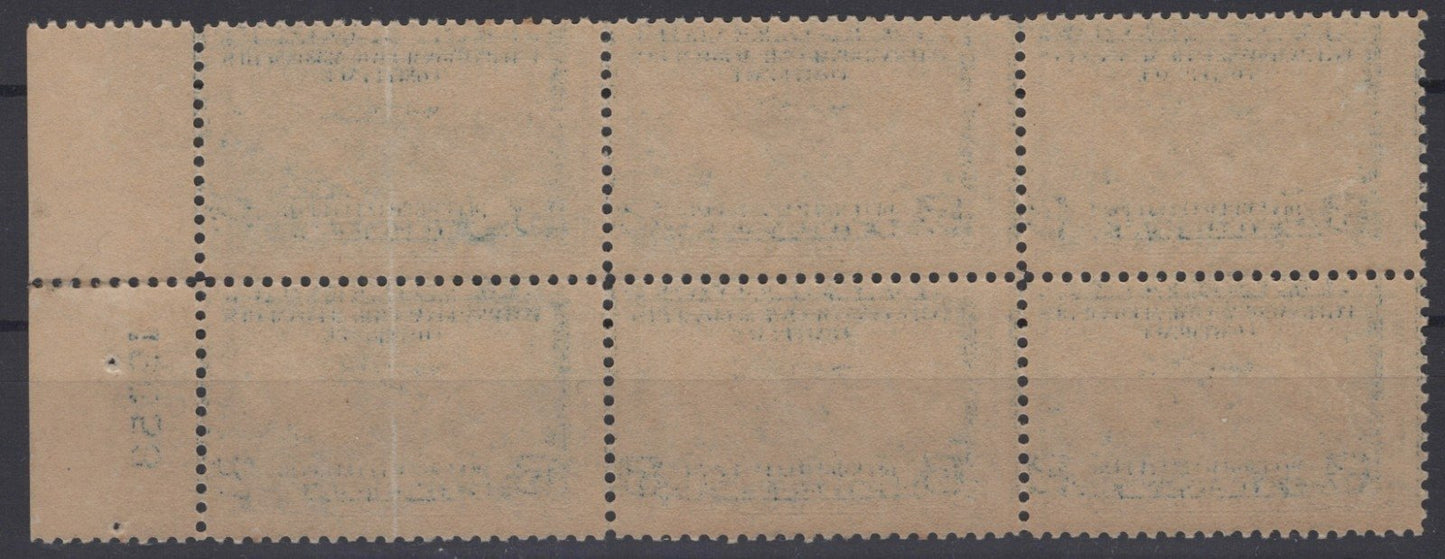 US 1928 5c blue Aeronautics Conference Plate Block Scott# 650 MNH VF-XF ZAYIX