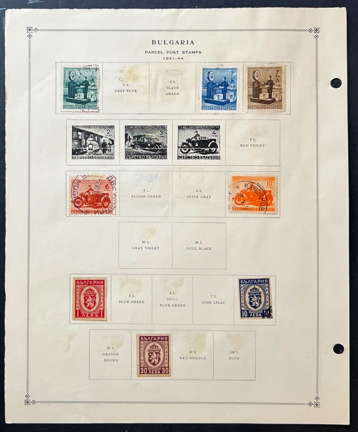 Bulgaria Stamp Collection Album Pages Mint Hinged & Used 1879-1966 ZAYIX