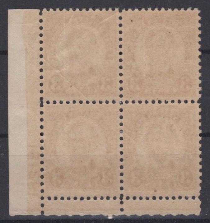 US Canal Zone 1931 Lincoln 3c violet Overprint Type B Sc# 102 MLH VF ZAYIX