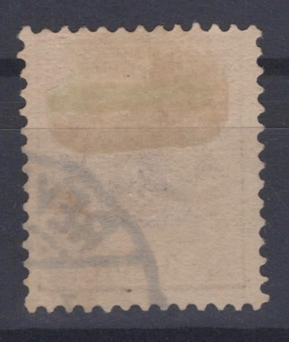 Iceland 1896 Official Stamp 3a yellow Scott #O10 Perf 13 Used VF ZAYIX