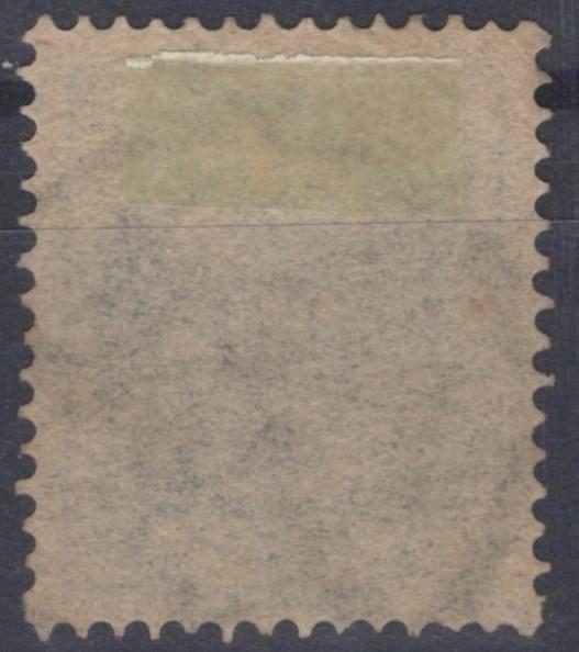 Iceland 1892 20a blue Scott #17 Used F-VF ZAYIX