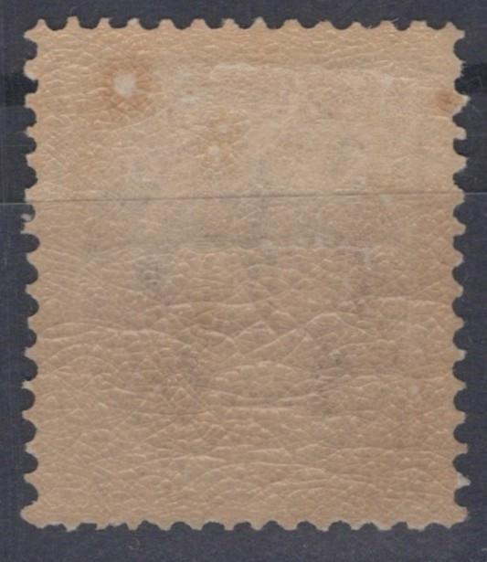 Iceland 1902 100a brown & violet Black Overprint Scott #68 MH VF ZAYIX
