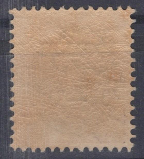 Iceland 1902 4a rose & gray Black Overprint Scott #51 Used VF ZAYIX