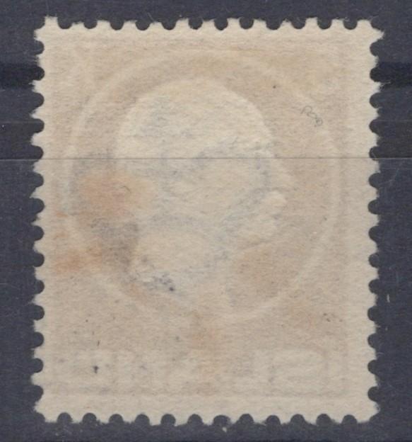 Iceland 1912 5k brown Frederik VIII Scott #98 Used F-VF ZAYIX
