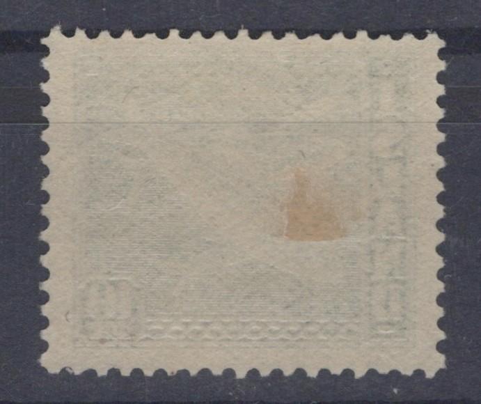 Iceland 1939 10a green Codfish Perf 14 x 13 1/2 Scott #221b MH F-VF ZAYIX