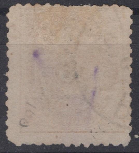 Iceland 1873 16s yellow Scott #7 Used Fine ZAYIX