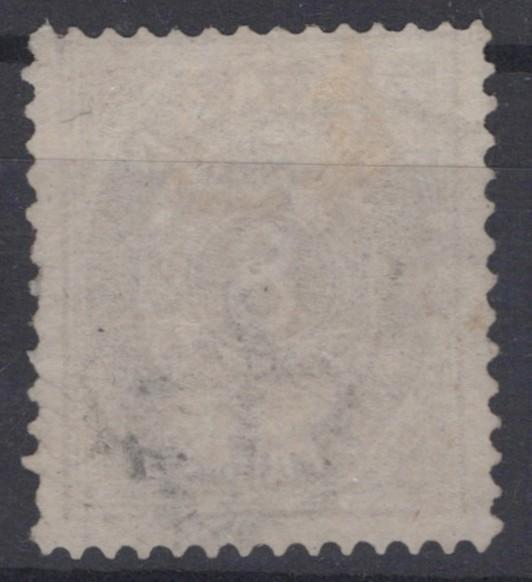 Iceland 1873 8s brown Scott #3 Used F/ VF ZAYIX