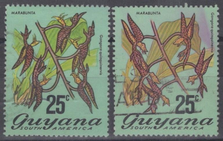 Guyana 141-141A used - 25c Marbunta flower value center & right ZAYIX 111422S05
