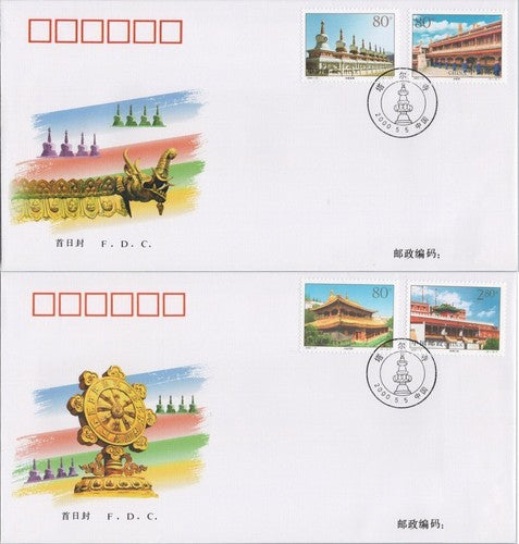 ZAYIX China PRC - FDC Mi 3143-3146 Taer Lamasery - Temples 100422SM13