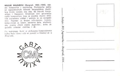 Yugoslavia Maximum Card FDC Miloje Milojevic, Musician ZAYIX 1224A0072
