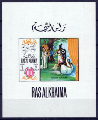 Ras Al Khaimah Mi 285 MNH Mini-Sheet Wagner Swan ZAYIX 1224S0147M