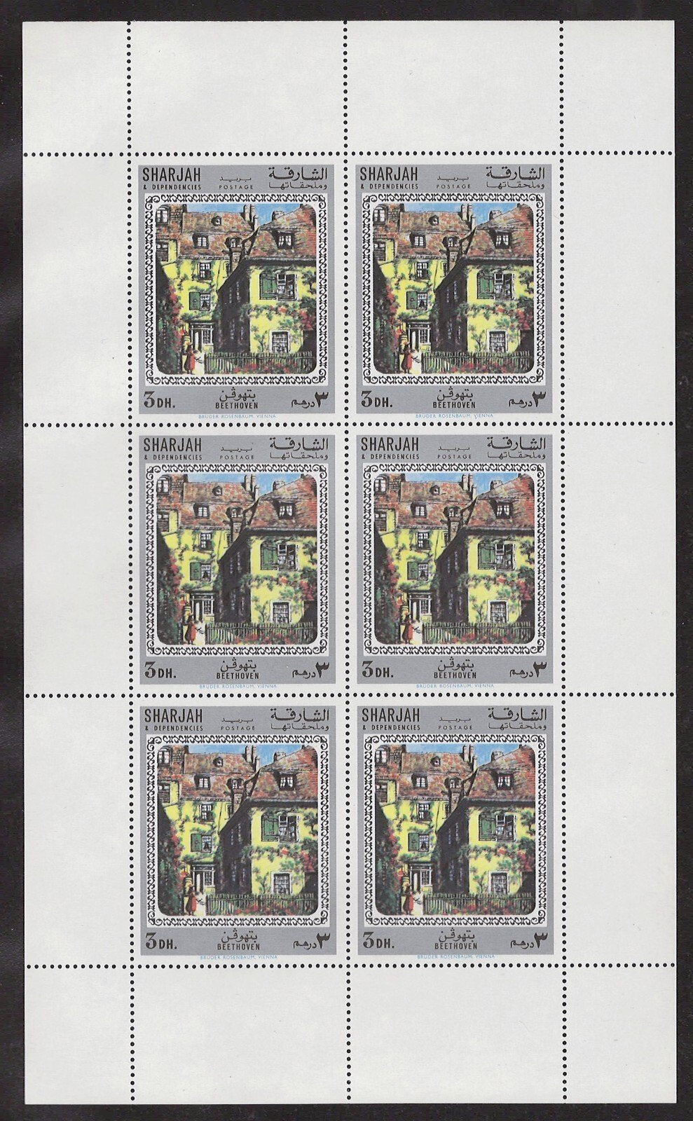 Sharjah Mi 709-713 MNH Seldom Seen Beethoven Mini-Sheets ZAYIX Stamps 1224L0013M