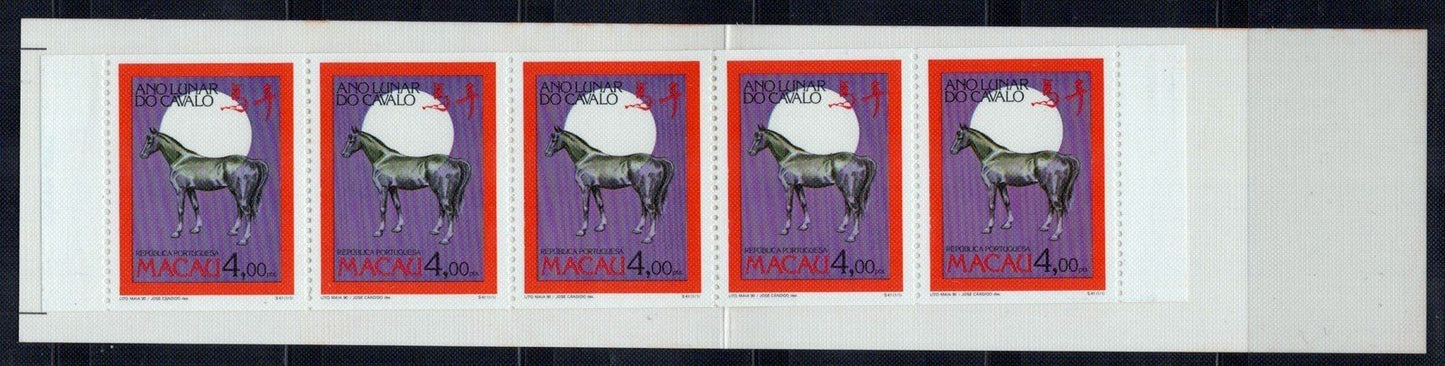 Macao 611a MNH Complete Booklet Horses Equine Zayix Stamps 0125M0217M
