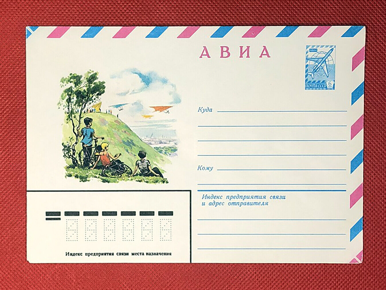 Russia / Soviet Union / USSR - stamped air envelope stationery - Hang Gliding