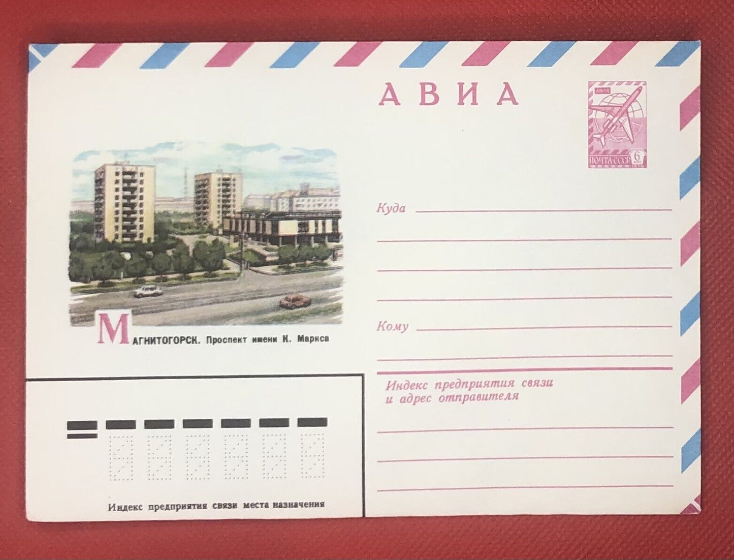 Russia - USSR air postal stationery 03.06.80 Architecture Automobiles