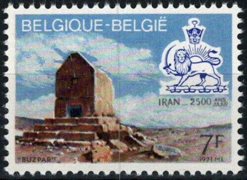 Belgium 813 MNH 2500th Anniv. of the Persian Empire ZAYIX 021823S61M