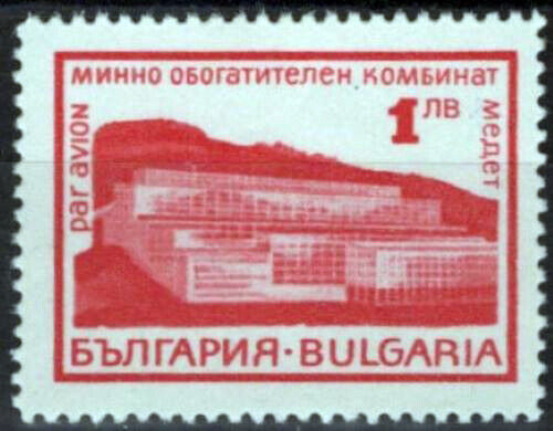 Bulgaria C111 MNH Air Post Architecture 071423S92