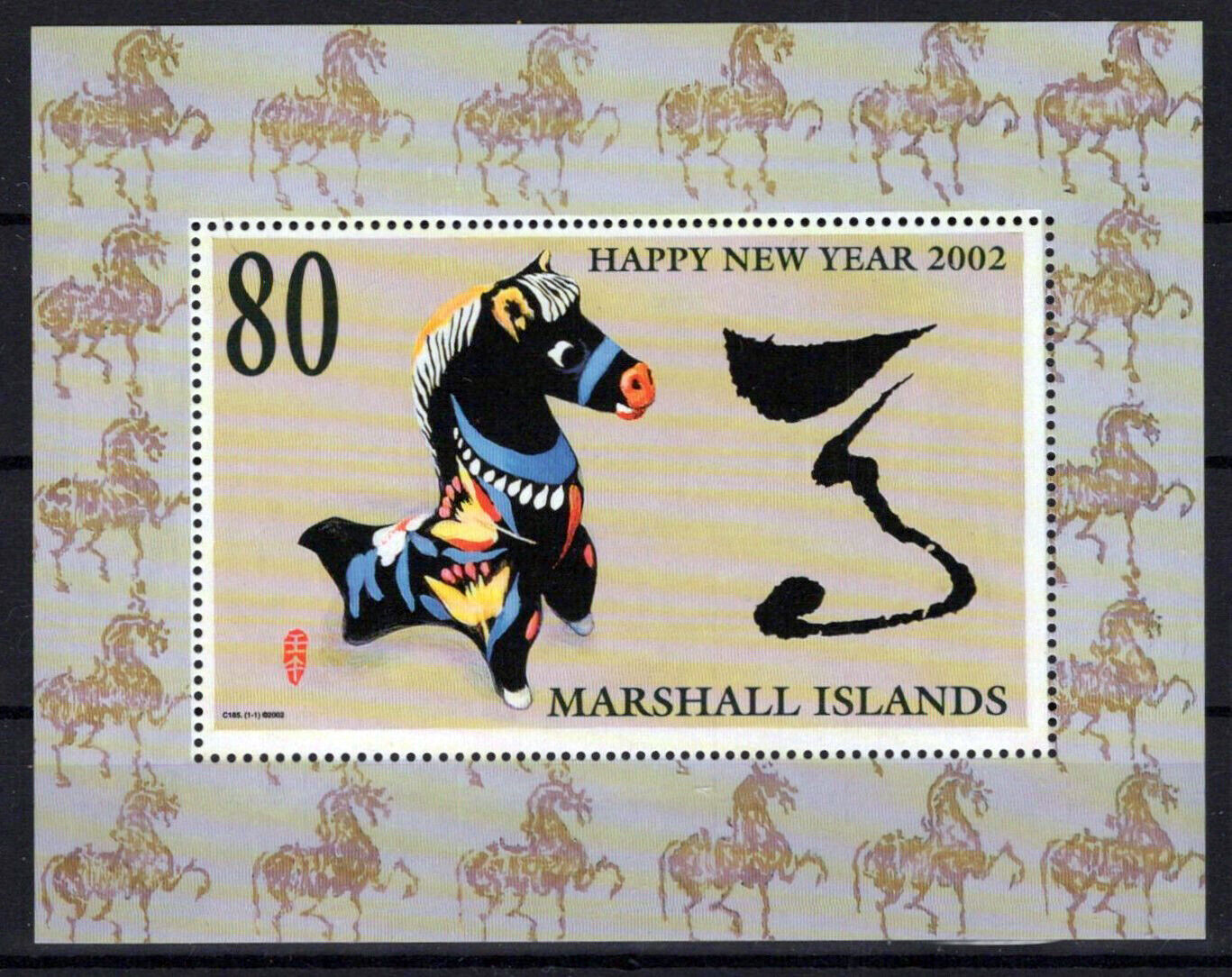 Marshall Islands 792 MNH Lunar New Year of Horse ZAYIX 0324M0128