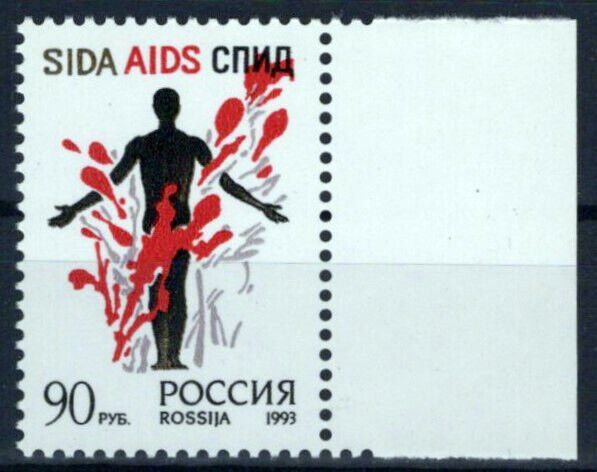 Russia 6183 MNH Prevention of Aids Medical ZAYIX 0624S0262