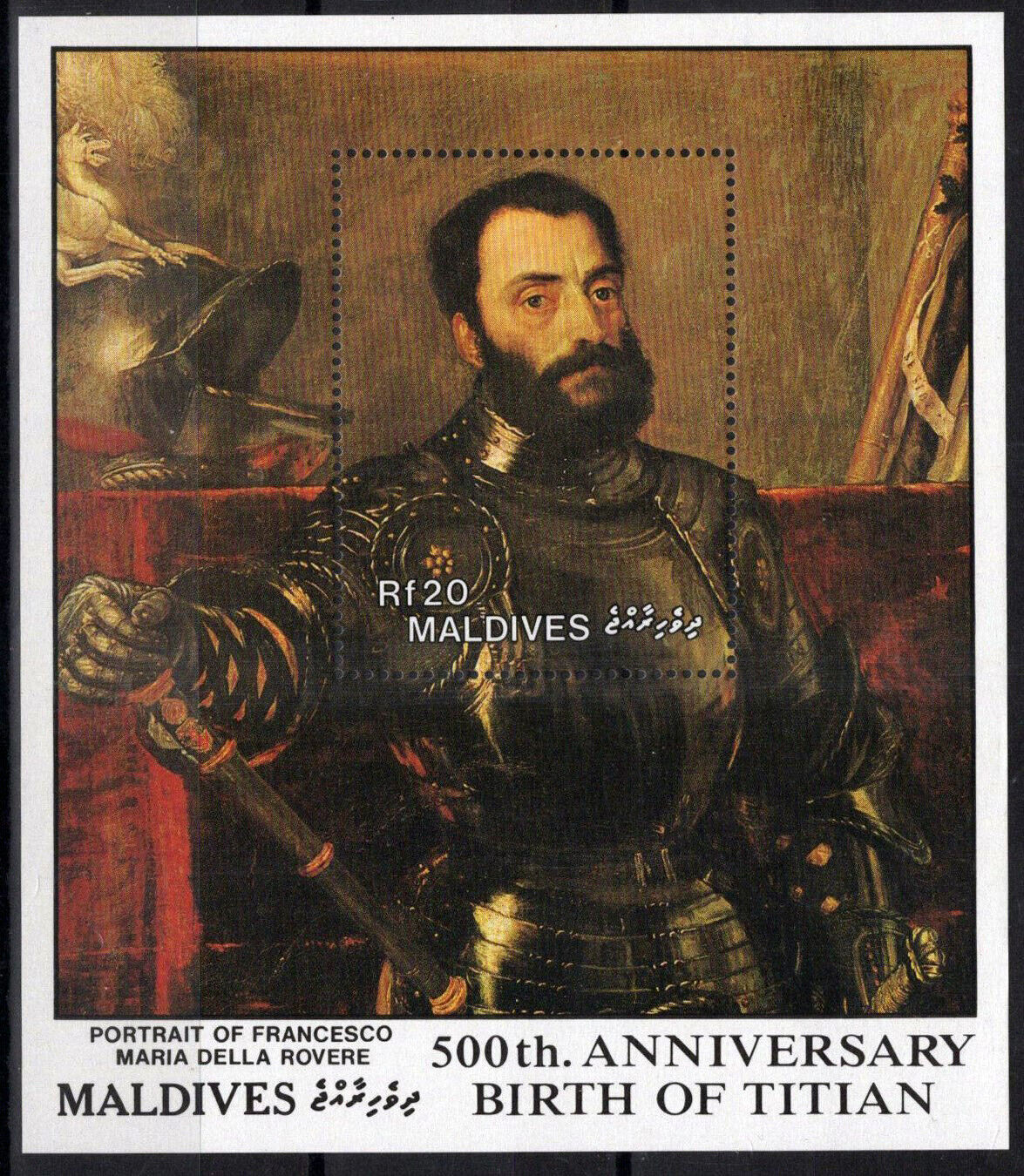 Maldives 1323 MNH Francesco Maria Della Rovere Painting Titian 111922SM14
