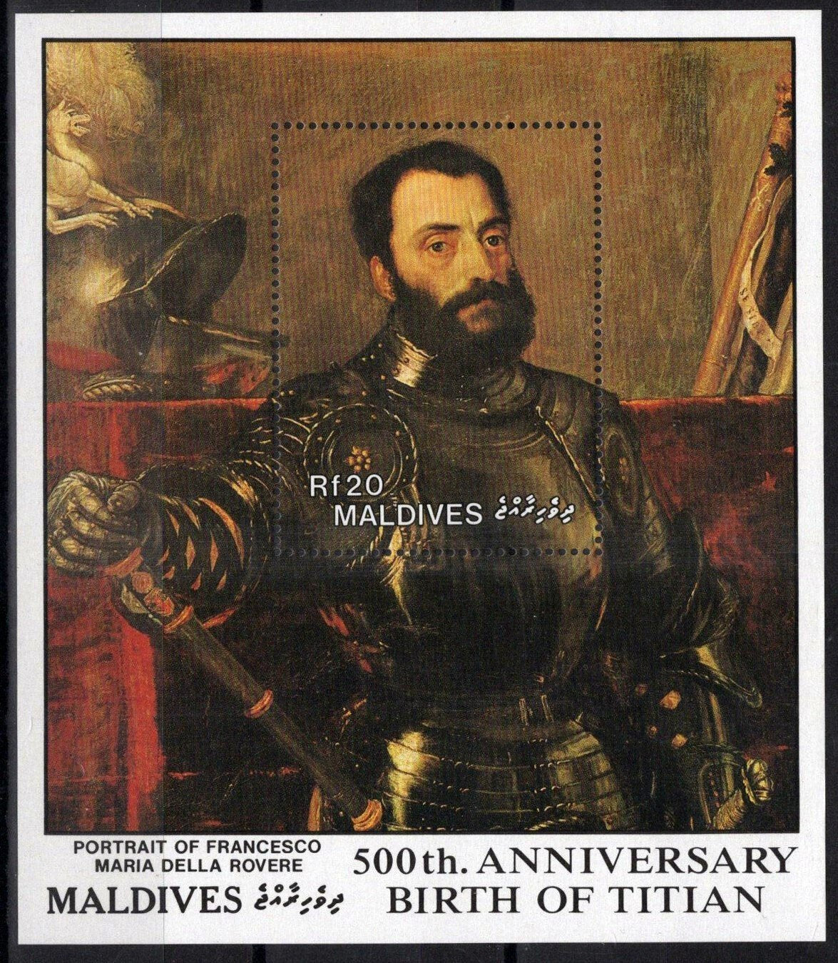 Maldives 1323 MNH Francesco Maria Della Rovere Painting Titian 111922SM14