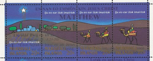 Marshall Islands 58e MNH Christmas Star Wise Men Zayix Stamps 072222SM03M