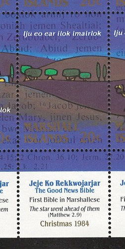 Marshall Islands 58e MNH Christmas Star Wise Men Zayix Stamps 072222SM03M