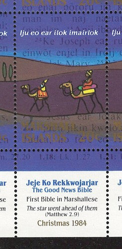 Marshall Islands 58e MNH Christmas Star Wise Men Zayix Stamps 072222SM03M