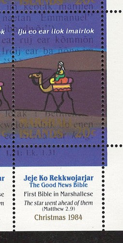 Marshall Islands 58e MNH Christmas Star Wise Men Zayix Stamps 072222SM03M