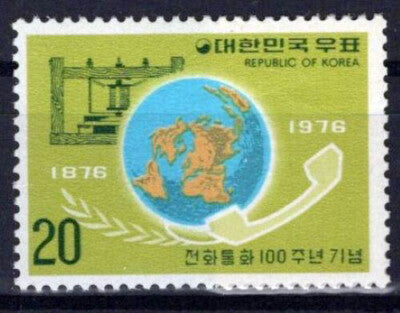 Korea 1025 MNH Telephones Communications ZAYIX 0701S0040