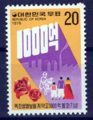 Korea 1041 MNH National Life Insurance ZAYIX 0701S0048