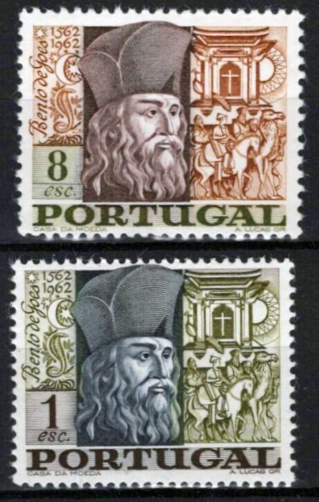Portugal 1017-1018 MNH Bento de Goes Explorer ZAYIX 031023S120M