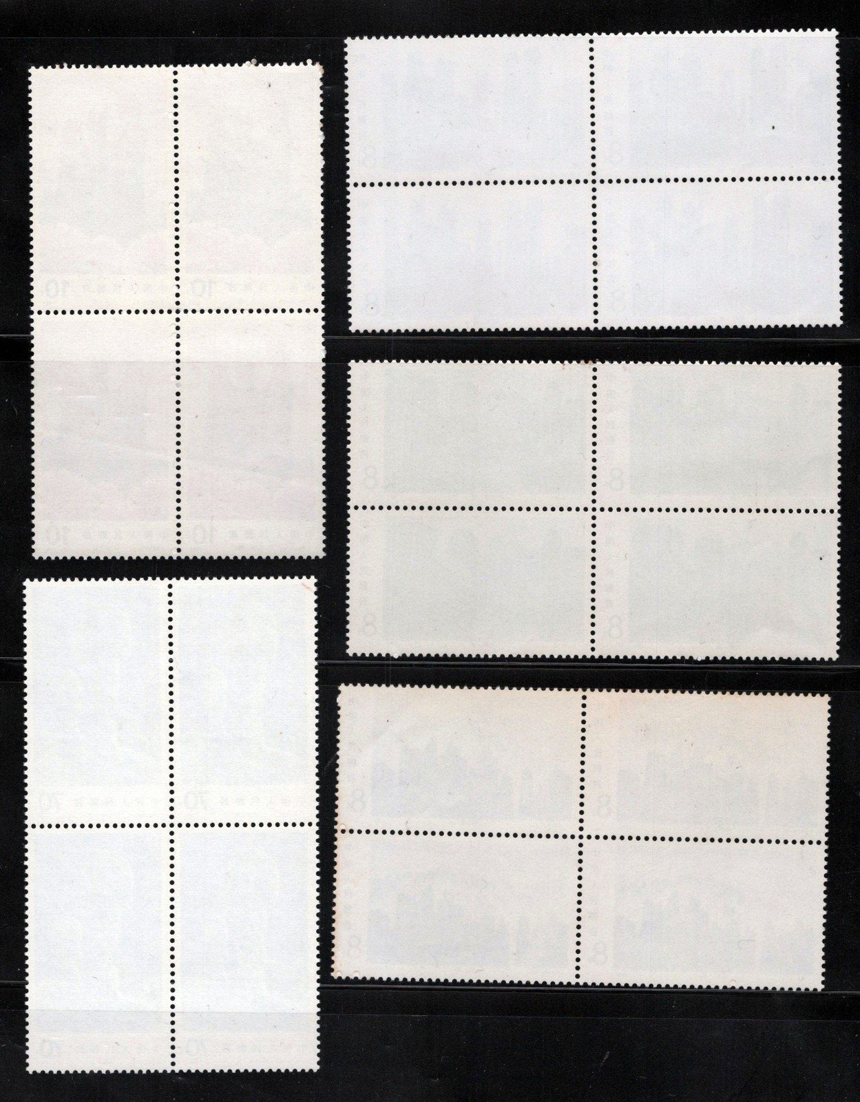 ZAYIX 1981 China PRC 1711-1715 MNH Lunan Stone Forest blocks T.64 100422X007M
