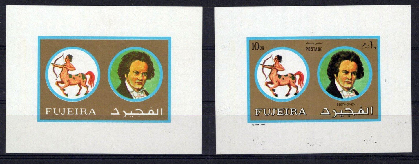 Fujeira 1306 MNH Error (EFO) Black Inscription Missing ZAYIX Stamps 1224M0016