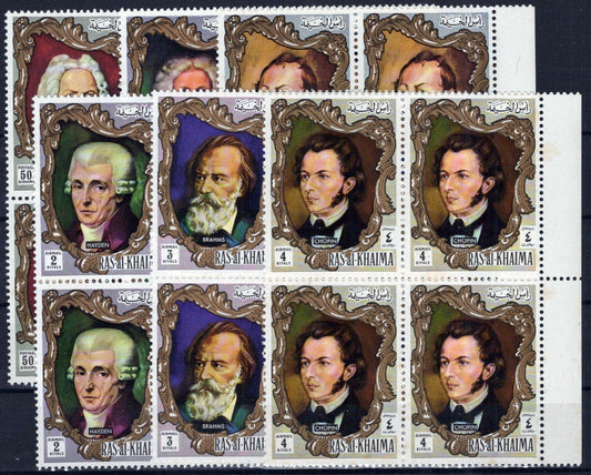 Ras Al Khaimah 586-591 A MNH perf blocks Music Composers ZAYIX 1224M0018