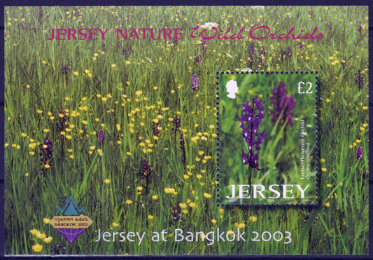 ZAYIX Jersey 1084a MNH Flowers Plants Nature Orchids 092023SM39M