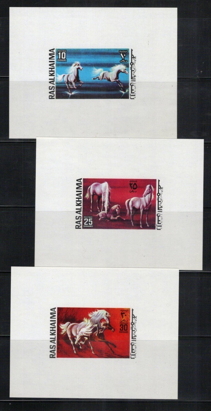 Ras Al Khaimah MNH Imperf proof Horses Equine Stallions ZAYIX 0125M0281