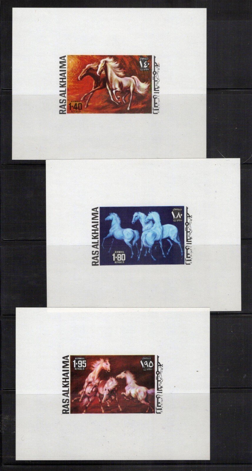 Ras Al Khaimah MNH Imperf proof Horses Equine Stallions ZAYIX 0125M0281