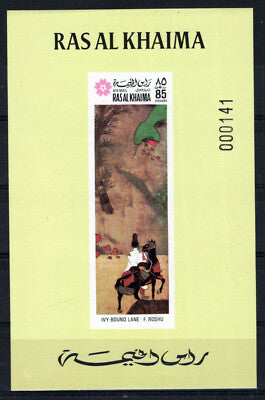 Ras Al Khaimah Mi 430 MNH Imperf sheet Horse Painting ZAYIX 0125M0280