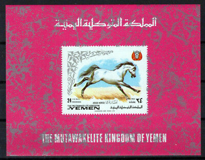 Yemen (Kingdom) MNH Imperf Horses Arabian Zayix Stamps ZAYIX 0125M0295M