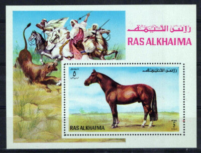 Ras Al Khaimah MNH Horses Arabian Breed Equine ZAYIX 0125M0283M