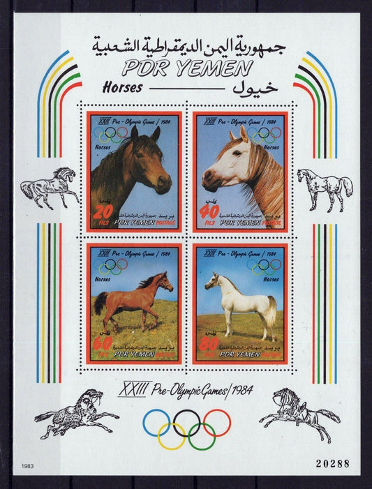 South Yemen 300 MNH Horses Pre-Olympics red margin Zayix Stamps ZAYIX 0125M0297M