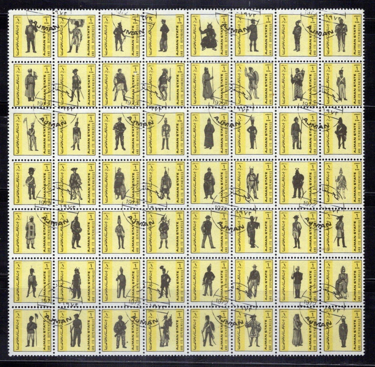 Ajman 2257 A-2368 A CTO Military Uniforms ZAYIX 0324L0077