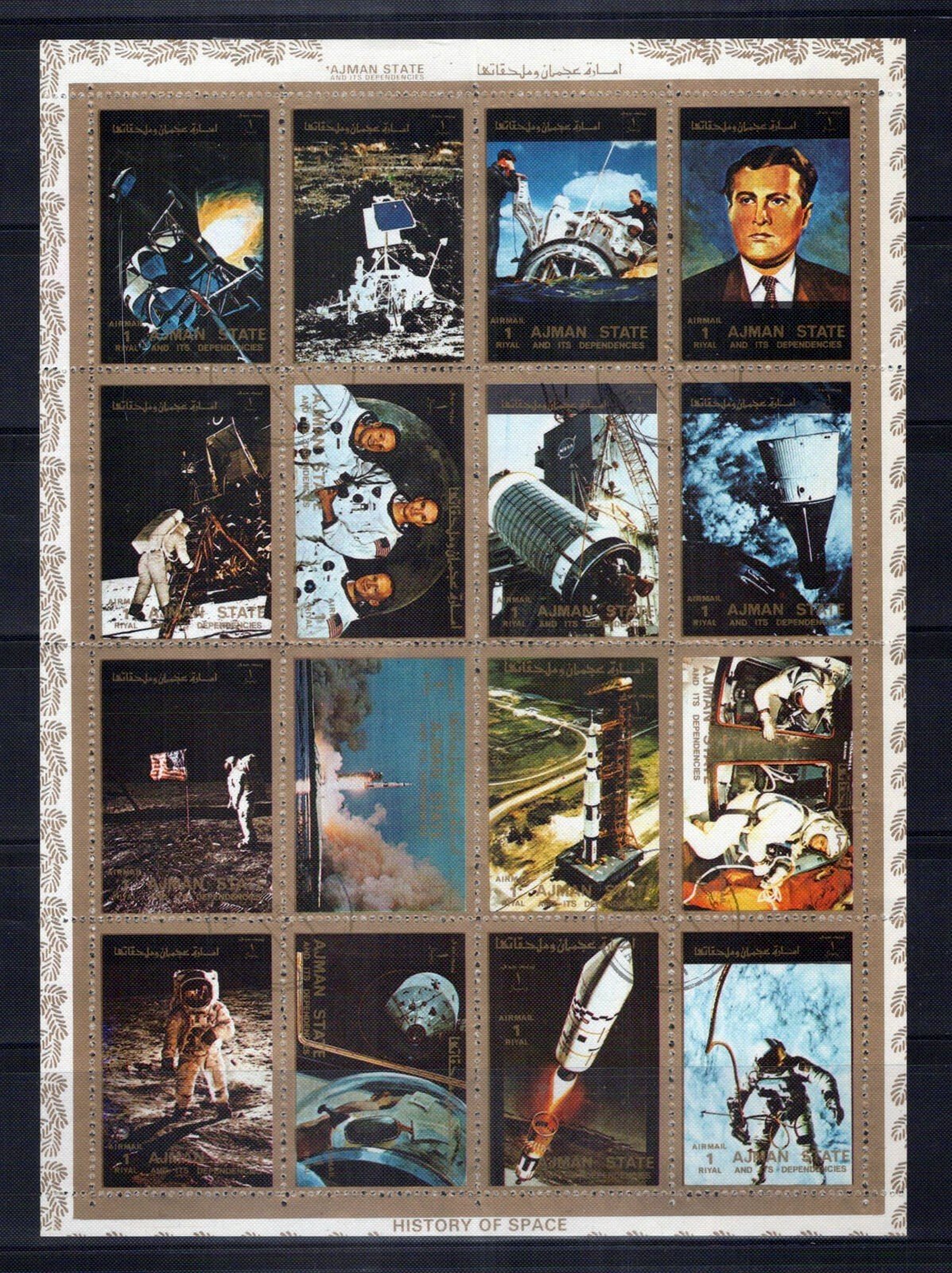 Ajman 2637//2668 CTO Space Rockets Astronauts ZAYIX 0324L0079