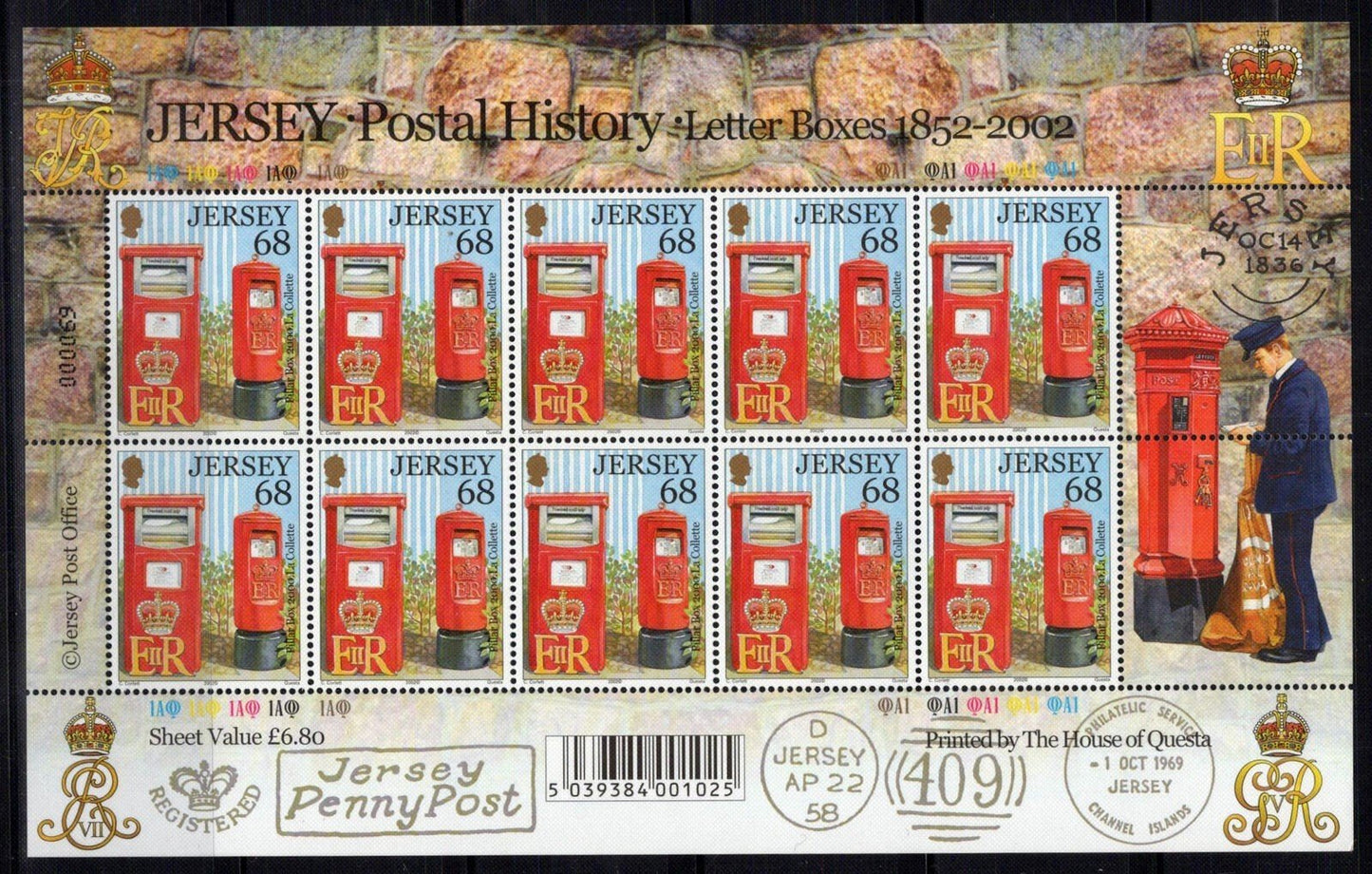 Jersey 1056-1061 MNH Postal History Letter Boxes Communication ZAYIX 0324L0089M