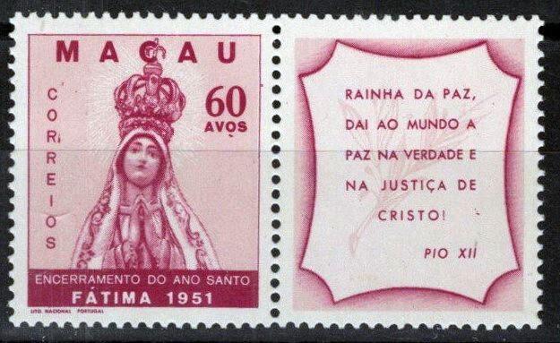 Macao 352 MNH Fatima Religious Figure Holy Year ZAYIX 092022S160